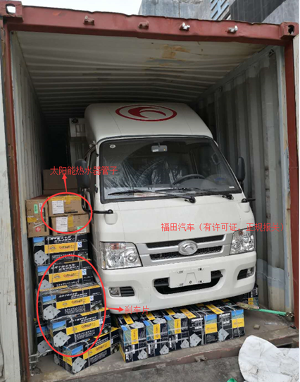 小型福田汽車&配件出口流程_國際貨運_旭洲物流