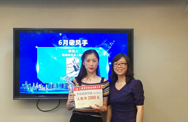 【企業(yè)動(dòng)態(tài)】8月我們整裝待發(fā)，繼續(xù)前進(jìn)_國際貨運(yùn)_旭洲物流