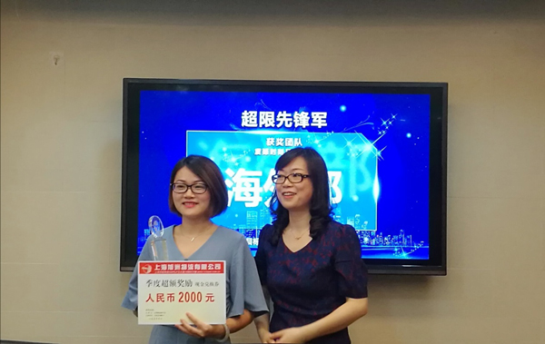 【企業(yè)動(dòng)態(tài)】8月我們整裝待發(fā)，繼續(xù)前進(jìn)_國際貨運(yùn)_旭洲物流